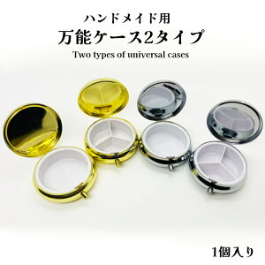 nhChp@\P[X2^Cvu1vRpNgP[X@\P[X@~[M@gѕ֗@ۊǃP[X@ϕi@p[c@@Ntg WP[X