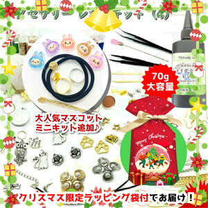 WZbg yNo.4UV-LEDCgt܂z WLbg SuvW Zbg uvWLbg X^[^[Lbg sAX Lbg X^[^[Lbg S W ANZT[Lbg C