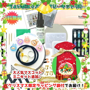 WLbgy傢~΂ANZT[LbgNo.8 zq WLbg S UVW Lbg S҃Zbg [h ANZT[Lbg Wt S  S W