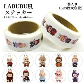 らぶぶ ステッカー ラブブ シール ステッカー【1巻入り（398枚）】LABUBU風ステッカー　labubu風 ステッカー らぶぶ風 森の妖精 シール マスコット キャラクター 人気シール デコ飾り アクセサリー スマホデコ 材料 手芸