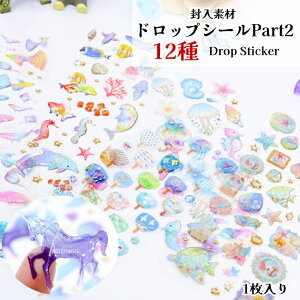 �h���b�v�V�[��Part2�y1������z�h���b�v�X�e�b�J�[ ���������� �������V�[�� ���莆�V�[�� ������ �蒠�V�[�� �����f�ށ@�V�[�� �X�e�b�J�[ �C�@�F���@������@�C���J�@���@�L�@���@�@��