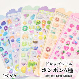 【高評価＼ランキング1位受賞】ラブブ風 6種【1枚入り】 ボンボンシール ドロップシール セット ぷくぷくシール ぷっくりシール つやつや キラキラ 3D立体シール 3dシール 平成レトロ かわいい ご褒美シール シール帳 ぷにぷに シール 交換
