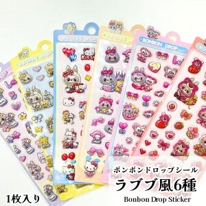 �{���{���h���b�v�V�[�� �V�[�� ���u�u