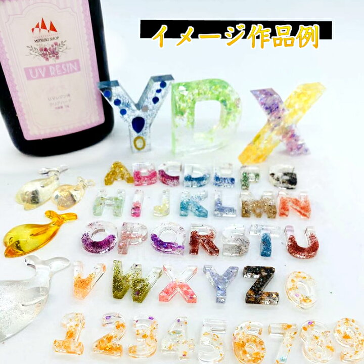 シリコンモールド アルファベット 【大文字 数字】 レジンアルファベット 数字 英字 シリコンモールド ネックレス アクセサリー パーツ 作成 UV レジン エポキシ樹脂 樹脂粘土型 シリコン型 レジン 成型 レジン型 粘土型 モールド 卸 ハンドメイド 手芸 パワー | 粘土 ...