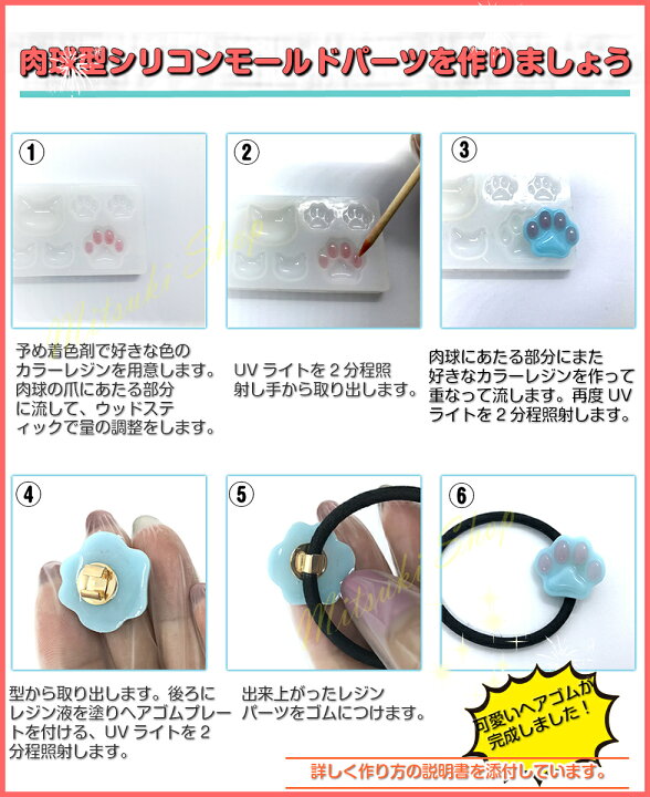 楽天市場】【春休み特割販売】にゃんこアクセサリーミニキット【No.5 
