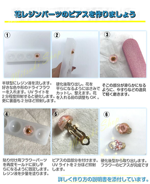 楽天市場】【春休み特割販売】にゃんこアクセサリーミニキット【No.5 