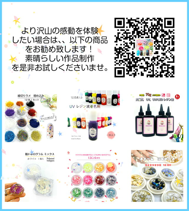 楽天市場】キラキラキーホルダーミニキット【No.6ネコポス送料無料 
