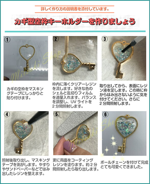 楽天市場】【春休み特割販売】レジンセット レジンスターターキット 