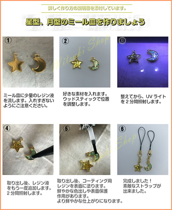 楽天市場】【春休み特割販売】キラキラキーホルダーミニキット【No.6 