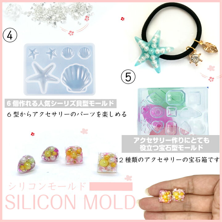 楽天市場】【春休み特割販売】たくさん使える超お得大人気キット【No.9 