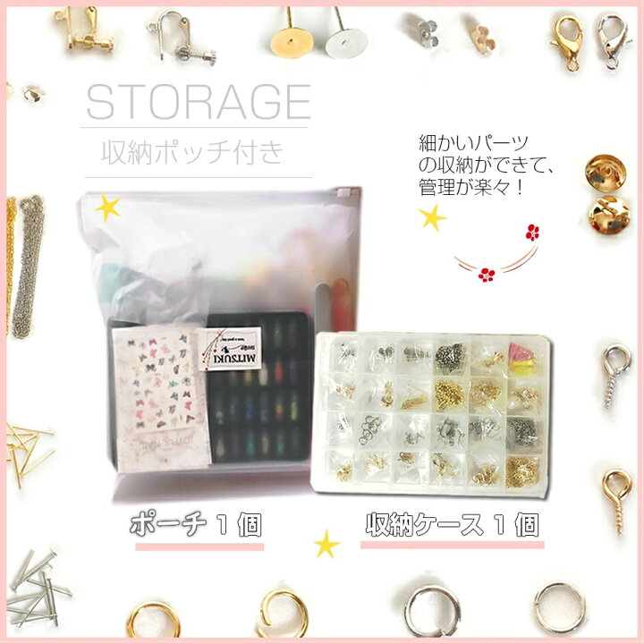 楽天市場 レジンアクセサリーいろいろキットno 9 送料無料 レジンセット 在宅 豪華 Uvレジン レジンキット Uvレジンセット スターターキット Uvライト 初心者セット スターターキット レジン福袋 豪華 クラフトレジンキット みつき ショップ 楽天市場 レジンアクセサリーいろいろキットno 9 送料無料 レジンセット 在宅 豪華 Uvレジン レジンキット Uvレジンセット スターターキット Uvライト 初心者セット スターターキット レジン福袋 豪華 クラフトレジンキット みつき ショップ