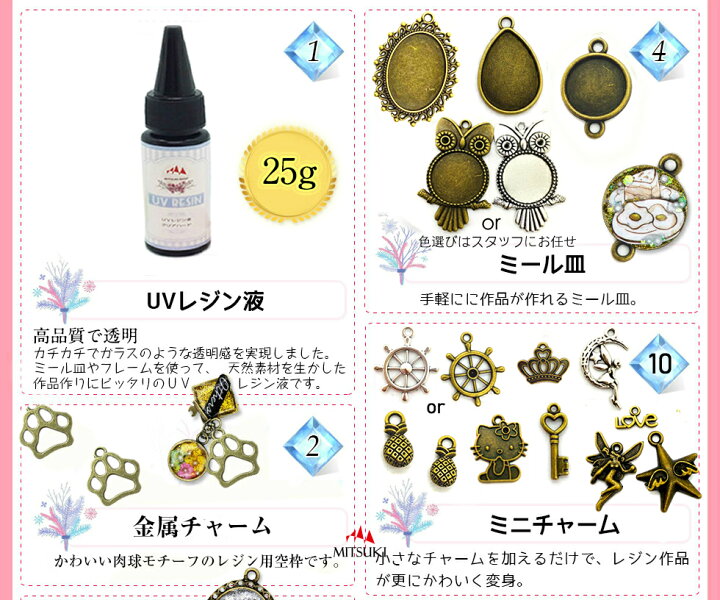 今年も話題の スーパーSALE ☆豪華230点レジン完璧セット レジン手芸スタートキット 新型Powerful UV LED 付き 手芸 アクセサリー UVライト レジン UVクラフトレジン レジン液 fucoa.cl 今年も話題の スーパーSALE ☆豪華230点レジン完璧セット レジン手芸スタートキット 新型Powerful UV LED 付き 手芸 アクセサリー UVライト レジン UVクラフトレジン レジン液 fucoa.cl