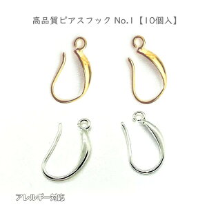 isAXtbN No 1y10zy925␻izsAXtbN isAXtbN tXX^C 925␻i AM[h~ ANZT[p[c sAXޗ gold silver fUCtbN