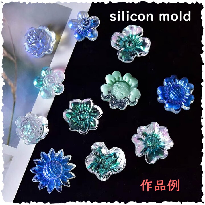 楽天市場】シリコンモールド 小花作れる 3種 3Dフラワー シリコン 