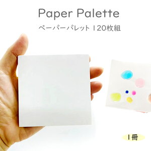 y[p[pbg@120@WAlCG̋Ƀp[tFNg 120g F zF  ĝ W lC lCc[ Wt Ntg nhCh |  Wc[ 