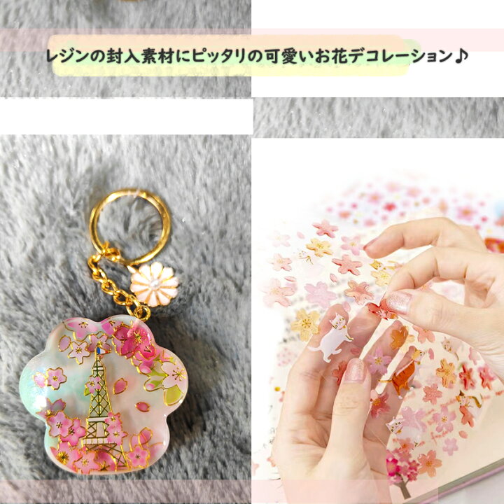 楽天市場】お花シリーズ 桜【お花シリーズ 6種類】さくら 桜 花シール 
