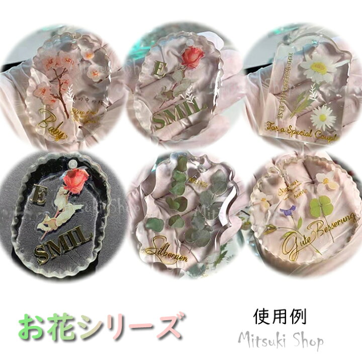 楽天市場】Part1 お花シリーズ【 6種類】花シール フレークシール 手帳 
