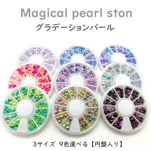 �O���f�[�V�����p�[��3�T�C�Y 9�F�I�ׂ�y�~�Փ���z�f�R�p�[�c �p�[�� �l�C���p�[�c UV���W���N���t�g�@�l�C���A�[�g�@�W�F���l�C���@���W�������f�� �p�X�e���J���[ �p�[���~�b�N�X ��