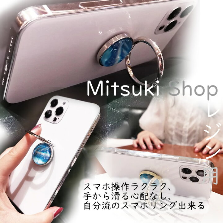 楽天市場 スマホリング 3色 レジン用 1個売り スタンド用 スタンドミール皿 デコ土台 丸型ミール皿 スマホ資材 ハンドメイド 携帯用スタンド レジン セッティング ミール皿 バンカーリング 指 落下防止 ラウンド スタンド みつき ショップ 楽天市場 スマホリング 3色 レジン用 1個売り スタンド用 スタンドミール皿 デコ土台 丸型ミール皿 スマホ資材 ハンドメイド 携帯用スタンド レジン セッティング ミール皿 バンカーリング 指 落下防止 ラウンド スタンド みつき ショップ