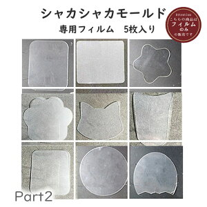 NAV[g VJVJ pV[g y5 zPart2tB@낢Iׂ郂`[t 9 Mr Q[ ACX Q[{[C X^[@XeBbN fU[gJbv Lbg~j