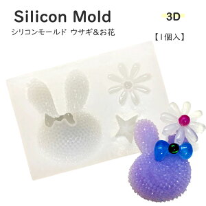 お花 手芸用品 レジン アクセサリーの人気商品 通販 価格比較 価格 Com