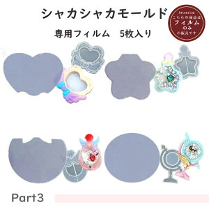 NAV[g VJVJ ptB Part3y5 ztB@낢Iׂ郂`[t 4 n[g X^[ nV fU[gJbv Lbg~jQ[ Xm[h[VR^ UVW