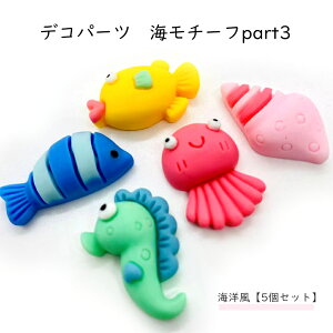 Rp[c C`[t Part3y5ZbgzC@L@@ iPhoneP[X̏ fRp[c@ fRp[c  ANZT[ nhCh p[c \tp[c fRp[c n