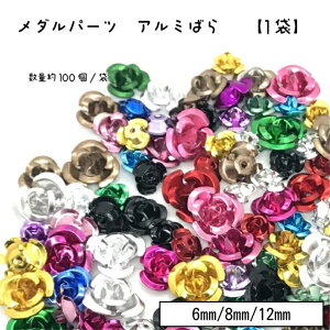 _p[c A~΂y1܁z6mm/8mm/12mm A~̃o  ^p[c nhCh [Y  J[ ~bNX ̂΂ A~΂ o A~f Wf  ͂ ΂