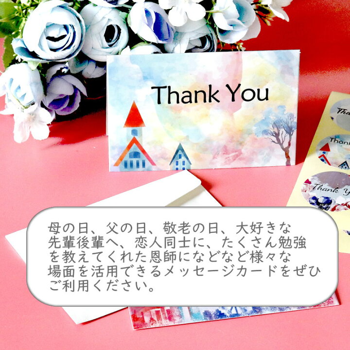 楽天市場 封筒 付 メッセージカード 1枚 4シリーズ 28タイプ メッセージカード お祝いカード 誕生日 結婚祝い 出産祝い 開店祝い 母の日 卒園 卒業祝い 入学祝い 入園祝い 結婚式 記念日 発表会 お祝い 女性 女友達 誕生日プレゼント ギフト 祝電 お祝い電報