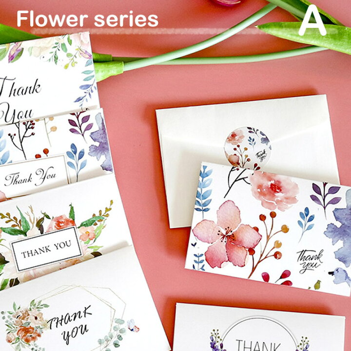 楽天市場 封筒 付 メッセージカード 1枚 4シリーズ 28タイプ メッセージカード お祝いカード 誕生日 結婚祝い 出産祝い 開店祝い 母の日 卒園 卒業祝い 入学祝い 入園祝い 結婚式 記念日 発表会 お祝い 女性 女友達 誕生日プレゼント ギフト 祝電 お祝い電報