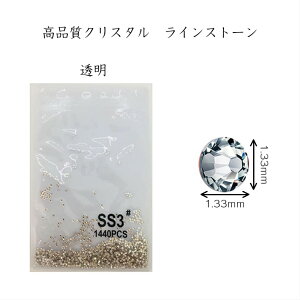 lCp[c ZtlC WFlCyiNX^@CXg[@ 1.33mm1440zWpKXCXg[ gїpCXg[ NX^@CXg[@WF