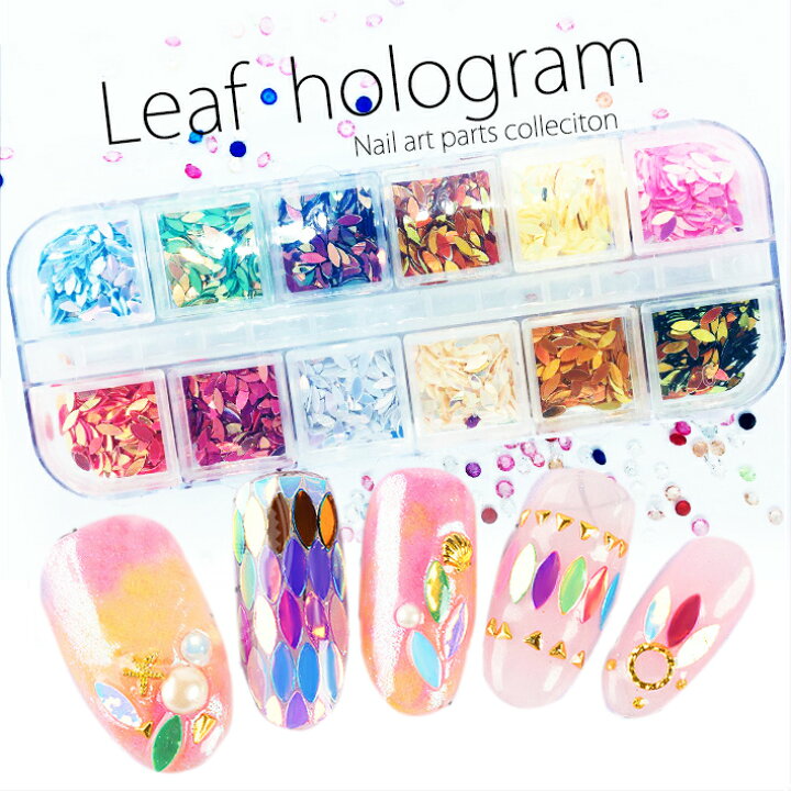 楽天市場 ジェルネイル ジュエルネイル レジンクラフト ホログラムリーフ型 12色セット リーフホロ オーロラカラー ジェルネイルはもちろん レジン作品にも ホロネイル クリアケース入り みつき ショップ