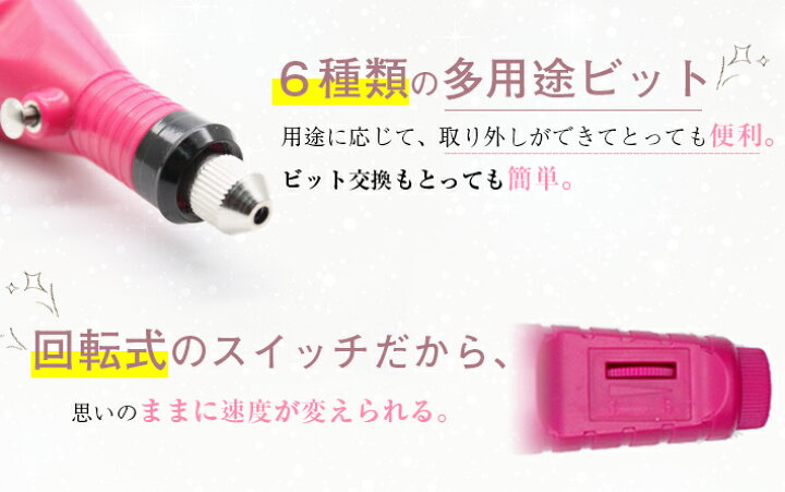 楽天市場 ネイルマシーン 送料無料 ネイルマシン 爪を削る スカルプ 甘皮の処理 メタルプッシャー ネイルの整形 ジェルネイル ネイルマシーン ハイパワーマシーンネイルドリル 電動ネイルファイル ネイル 電動 ハード みつき ショップ