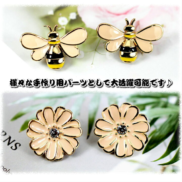 楽天市場 アクセサリー チャーム ミツバチ 花 1セット レジン用 アクセサリー パーツ 材料 蜜蜂 花畑 デコパーツ ハンドメイド 手芸 アニマル 資材 レジン用材料 手作り材料 手芸材料 美しい みつき ショップ