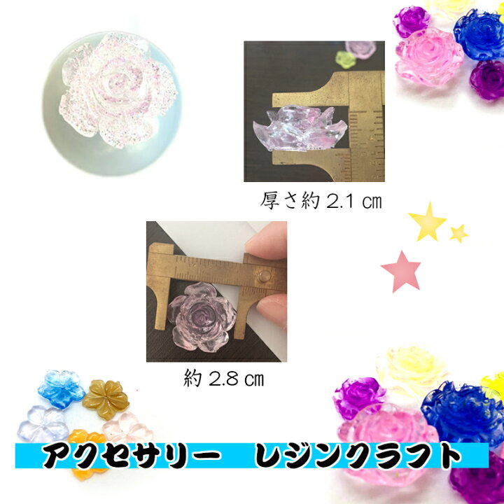 楽天市場 シリコンモールド 花モチーフ ネコポス対応 アクセサリー レジンクラフト シリコンモールド 花モチーフ シリコンモールド レジン 成型 レジン型 粘土型 モールド アクセサリー パーツ 材料 卸 ハンドメイド 手芸 みつき ショップ 楽天市場 シリコンモールド 花モチーフ ネコポス対応 アクセサリー レジンクラフト シリコンモールド 花モチーフ シリコンモールド レジン 成型 レジン型 粘土型 モールド アクセサリー パーツ 材料 卸 ハンドメイド 手芸 みつき ショップ