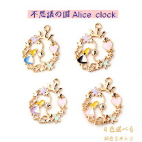 楽天市場】レジン パーツ アリスの通販