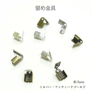 q5mm/Ghp[c R50̔ Vo[EAeB[NS[h@ ANZT[p[c@Wp@ANZT[@p[c@ޗ@Gh  |ޗ@nhCh