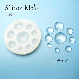 楽天市場 シリコン モールド 半球の通販