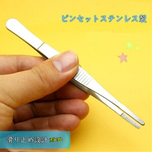 cCU[bcC[U[bsZbg| XeX 25cmylR|XΉz~ߐ݌v cCU[bcC[U[bsZbgb|ӗpi|Wӗpi|||~|fUC|vf