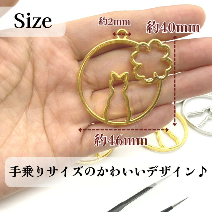 楽天市場】レジンフレーム 桜ねこ【1個入り】 選べる2色 ゴールド 