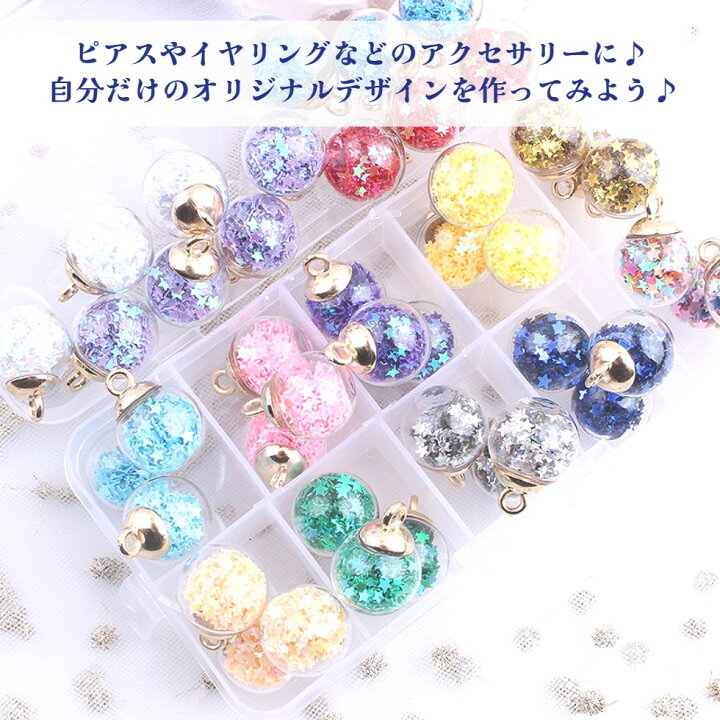 楽天市場】【更新版新商品】アクセサリーパーツチャーム ガラスドーム 