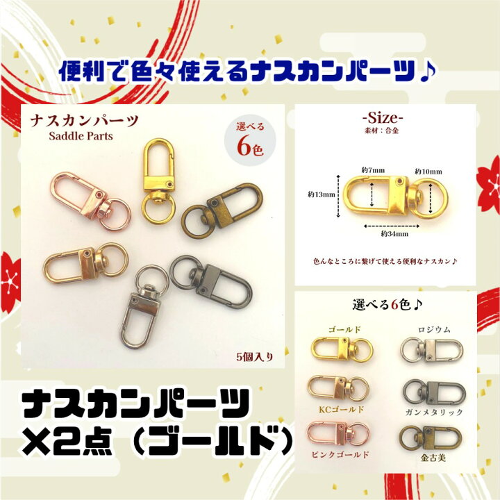 楽天市場】【春休み特割販売】おすすめセット☆No.5s特別お得レベル 