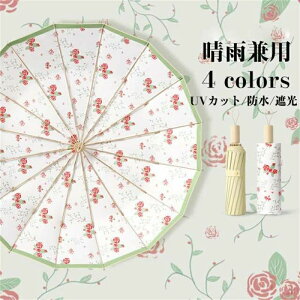 ���P �܂肽���� ���J�P ���f�B�[�X�P ���J���p �Ռ��P �܂肽���ݎP 8�{�� ���S�Ռ� UV�J�b�g �܏�P �J�P UPF50+ �܂肽���ݎP ���P ���킢�� ���J���p �傫�� ���f�B�[�X �P 16�{�� �ԕ� �؂�