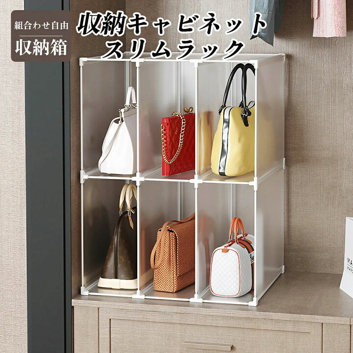 楽天市場】フリーラック 収納棚 6ボックスセット 収納キャビネット 