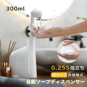 \[vfBXyT[ nh\[v  A 300ml [d IPX5h 0.25Sfo L {g xZT[ I[gfBXyT[ H fBXyT[ Lb` ʏ wZ ItB