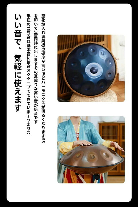 楽天市場】楽器 ドラム ハンドパンドラム スチールタングドラム 金属 