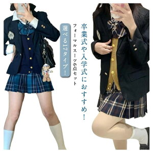 Z ̎q XJ[g w Ǝ X[c X[c \ wZ uU[ 6_Zbg uEX xXg {^C Ǝ  tH[}X[c q { Ǝ qX[c 