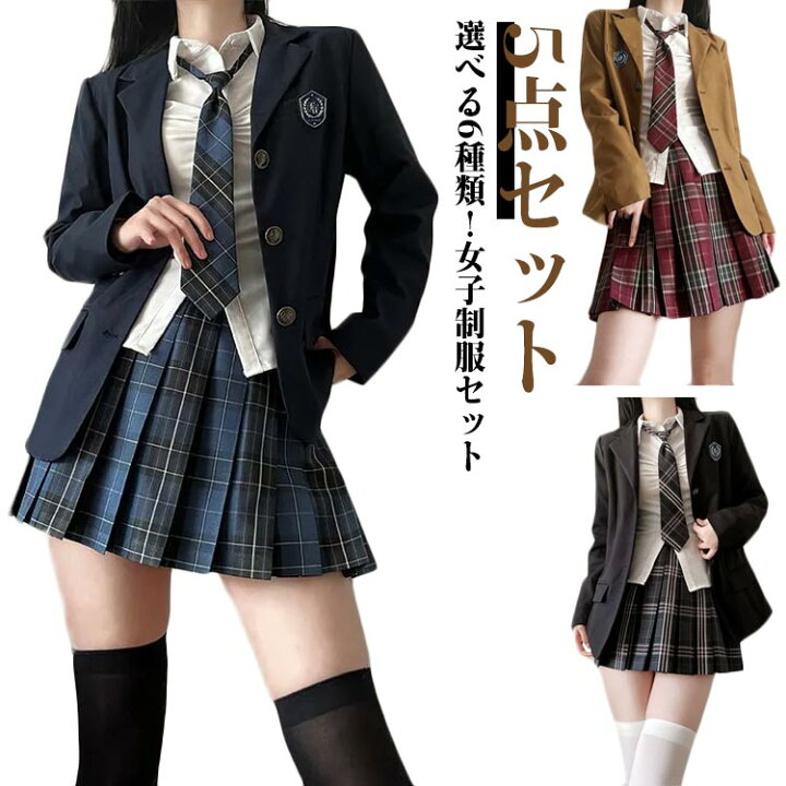楽天市場】制服 韓国 スクール制服 シャツ 学生服 セット 卒業式スーツ 