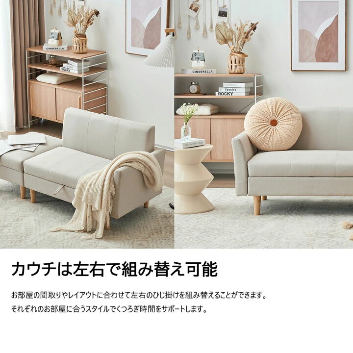 楽天市場】ソファーベッド 3人掛け ソファー収納付き オットマン付き 