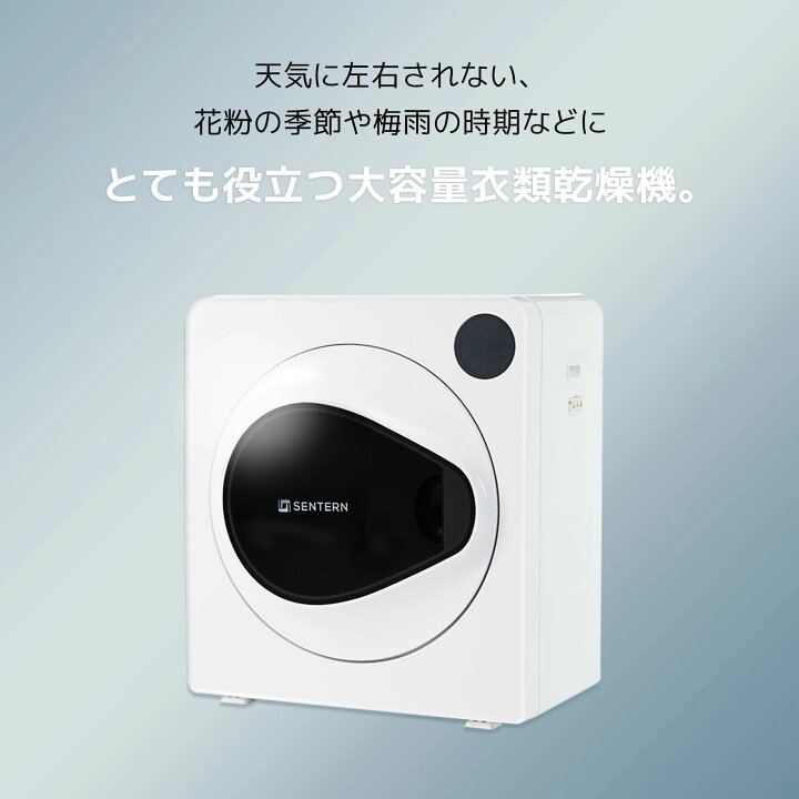 楽天市場】衣類乾燥機 7kg 大容量 家庭用 7キロ UV除菌 高温除菌 